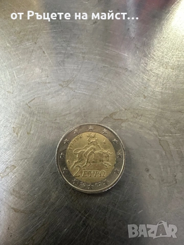 Продавам рядка гръцка монета от 2002г 