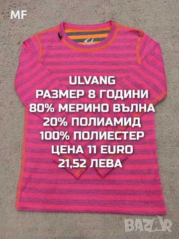 МЕРИНО ВЪЛНА ЗА МОМИЧЕ РАЗМЕР 7,8 ГОДИНИ , снимка 3 - Детски комплекти - 54048080