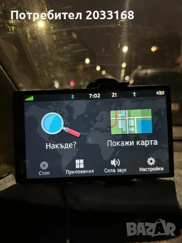 GPS Garmin Drive Smart , снимка 4 - Garmin - 48179781