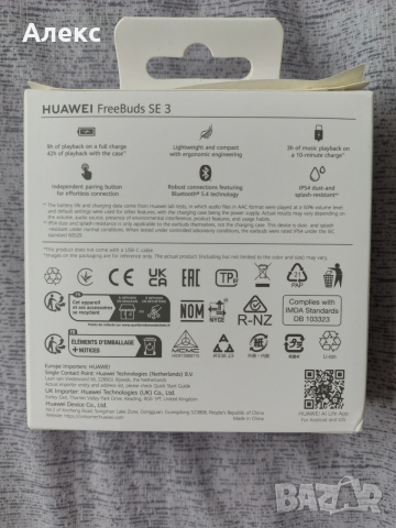 Безжични слушалки , снимка 2 - Безжични слушалки - 54166553