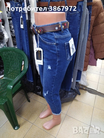 Дамски Накъсани Дънки Skinny Denim , снимка 2 - Дънки - 52803633