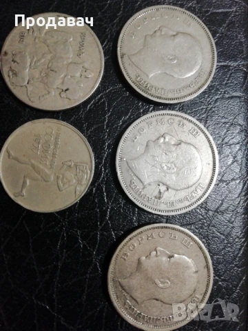 монети , снимка 2 - Нумизматика и бонистика - 50956924