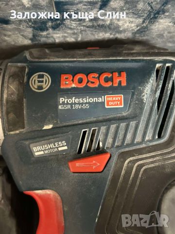 Bosch GSR 18V-55 Professional акумулаторен винтоверт, снимка 3 - Винтоверти - 46043379