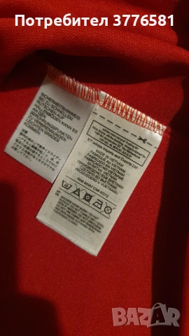 Пролетно яке adidas AC Milan и анцунг горнище Milan , снимка 14 - Футбол - 53290147