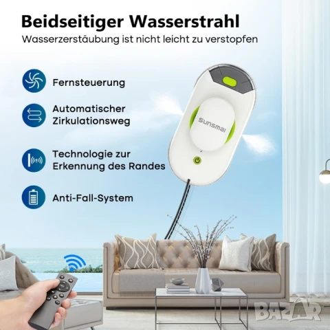 НОВ Робот за почистване на прозорци SUNSMAI, снимка 2 - Парочистачки и Водоструйки - 50904271