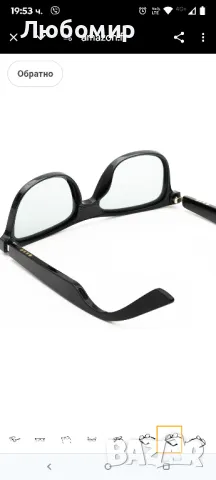 Слънчеви очила Wicue VR-3001 E-lectromusic, фотохромни и поляризирани електронни лещи

унисекс , снимка 6 - Слънчеви и диоптрични очила - 50131491