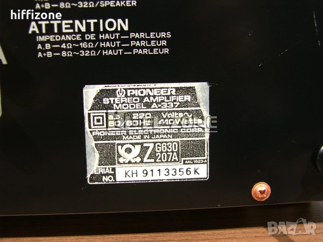 Усилвател   Pioneer a-337 /1 , снимка 9 - Ресийвъри, усилватели, смесителни пултове - 53647366