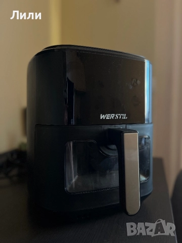 AirFryer WerStil