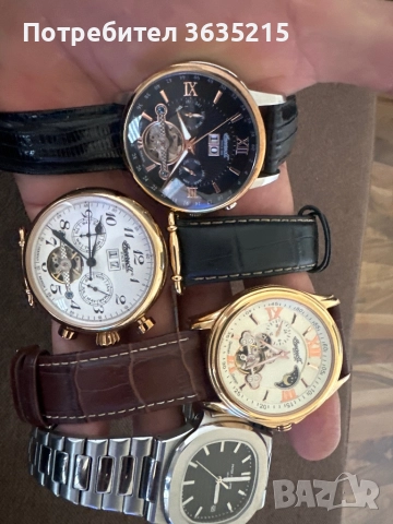 Ingersoll , снимка 1