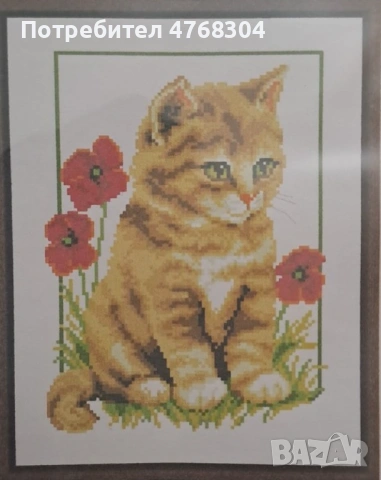 Комплект за бродиране 