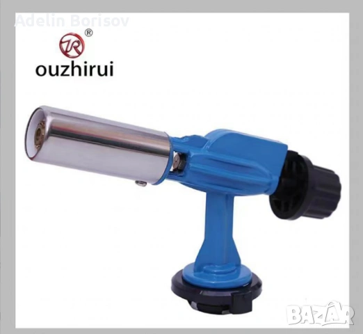 Пистолет тип „горелка“ с опция регулиране и ветроустойчивост, снимка 5 - Други инструменти - 53807489