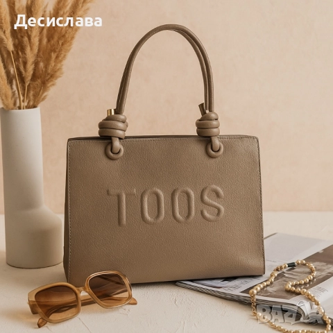 Елегантна дамска чанта - стил и организация в едно, снимка 6 - Чанти - 51607376