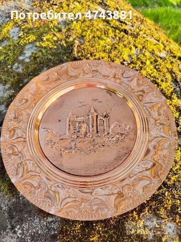 Медна чиния