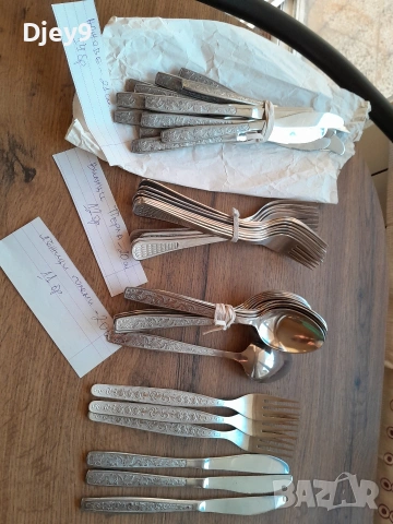 прибори Балкантурист и мн.други , снимка 3 - Прибори за хранене, готвене и сервиране - 53588106