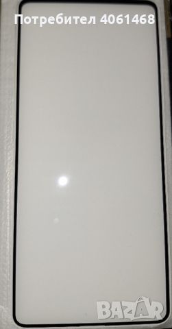 стъклен протектор за галакси а21s, снимка 1 - Стъкла за телефони - 45308057