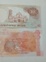 ФИЛИПИНИ БАНКНОТИ , снимка 5