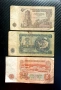 Банкноти 1962 и 1984 г НРБ, снимка 1