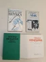 Иван Кондарев. Том 3-4 - Емилиян Станев, снимка 2