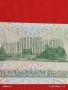 Банкнота ПРЕДНИСТРОВИЕ много красива перфектно състояние непрегъвана за КОЛЕКЦИЯ 53994, снимка 6