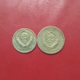 50 копейки и 1 рубла 1964 година СССР, снимка 2