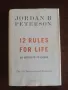 12 Rules for Life на английски, снимка 1