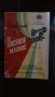 Крачна шевна китайска машина марка Стандарт класса jbi-l, Тупикал., снимка 14