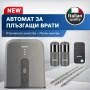 IpDoor GLIDE 1000 230 ИТАЛИАНСКИ АВТОМАТ ЗА ПЛЪЗГАЩА ВРАТА - до 1000 кг. врата - комплект, снимка 1