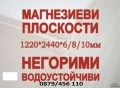 Промишлена-Складова сграда 400 кв.м.. +180+200 +265+350. +665 кв.м.. СКУТАРЕ-РОГОШ /-ПЛОВДИВ , снимка 13