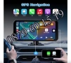 Мултимедия за кола 6.86" H107V с CarPlay / Android Aut, Bluetooth, GPS, Wi-Fi, снимка 3