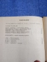 Айзък Азимов - избрано том 1 , снимка 6