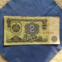 Банкнота 2 лева, 1974, снимка 1