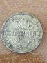 Монета - 50 стотинки 1937г. обърнат герб, снимка 1
