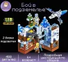 Конструктор Minecraft с LED ефекти „Битката за Бялата крепост“ LB608, снимка 3