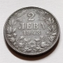 два лева от 1943 г железни, снимка 1