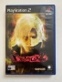 Devil may cry 2 за PS2, снимка 1