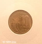 10 стотинки 1951 г., снимка 1