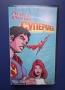 Видеокасета VHS Репортерът Кларк Кент е Супермен , снимка 1