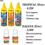Препарати за аквариум Dajana / Tropical. Алгин, Антихлор, Ескларин препарат за аквариумната вода , снимка 1