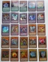 Колекция Yu-Gi-Oh! Карти Ю-Ги-О, снимка 1