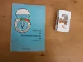 Световно първенство по  парашутизъм  София 1960 г, снимка 1