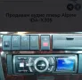 Продавам ауто плеър ALPINE IDA-X305, снимка 1