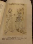 Оскар Йегер Средновековие .Том -2 .1909 г., снимка 18