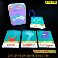 Монтесори образователна играчка по Английски език Флаш Карти - КОД 3626, снимка 3 - Образователни игри - 45057221
