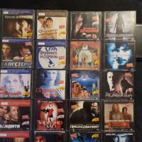 128 броя DVD филми / ДВД филми, снимка 7 - DVD филми - 45605853