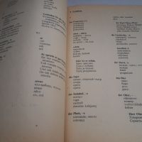 Речник по немски Deutsch Ein Lehrbuch für Ausländer, снимка 8 - Чуждоезиково обучение, речници - 45081058