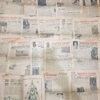 Вестник "Народен спорт"1956,57 и72г -18 броя, снимка 1 - Колекции - 45326188