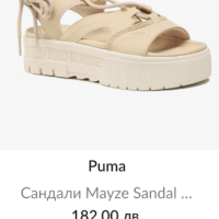 Puma сандали, снимка 2 - Детски сандали и чехли - 45040787