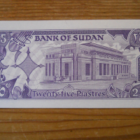 банкноти - Судан, Либерия, снимка 6 - Нумизматика и бонистика - 43852745