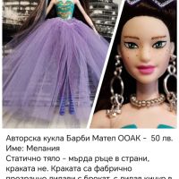 Авторски кукли Барби Barbie ООАК Харли Куин Касандра, снимка 14 - Кукли - 44500000