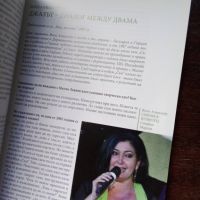 Jazz Festival Bansko - 20 years юбилейна книга, снимка 3 - Други музикални жанрове - 45428823
